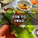 구봉농장 이미지