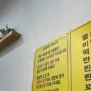 공릉동 원조멸치국수(송도점) 이미지