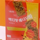 건강한에너지 이미지