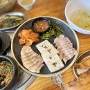 지현이네집 | 인천 부평시장역 맛집 콩뜨는집 두부수육퉁퉁장정식 솥밥 솔직후기