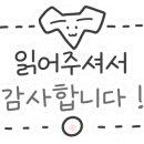 까망봉다리 이미지