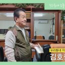 우리동네 보물찾기) 두상에 맞춰주는 최고의 이발사, 맨 헤어 김호철 사장님 이미지