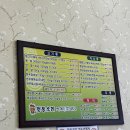 천둥생삼겹살 이미지