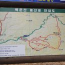 광덕오름길 이미지