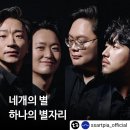 수성아트피아 솔로이스츠 정기연주회 | 수성아트피아 솔로이스츠 정기연주회