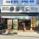 팔각도대구수성 이미지