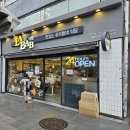 종로분식식당 이미지