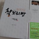 주식회사서라벌 이미지