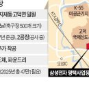 도쿄 일렉트론 평택 이미지