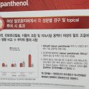 이화누리약국 이미지