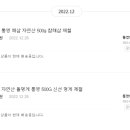 통영제주수산 이미지