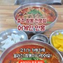 어게인만홍