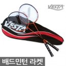 헤드배드민턴 이미지
