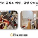 푸르지오행복숲어린이집 이미지