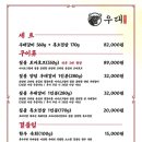 제주우대노형본점 이미지