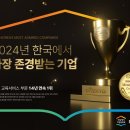 대교
