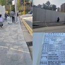 검바위초등학교 경기일보