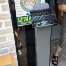 염정1 | 편 풀뿌리흑두부 내돈내산 솔직후기 / 카페 풀뿌리 흑두부아이스크림 후기 / 풀뿌리흑두부 캐치테이블...