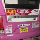 세종교통주식회사 이미지