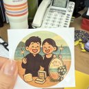 [부산간판] 부산 사상&#39;비비디자인&#39;에서 청첩장 스티커제작 후기