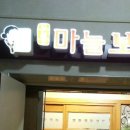 구영리입구(1) 이미지