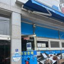 싱싱마을