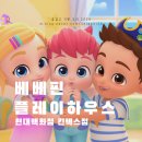 핀플레이스토어 이미지