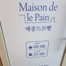 대경빵집 이미지