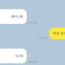 교촌치킨 갈마1호점 네이버블로그