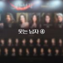 레전드..ㅠㅠ 잠 못 드는 밤.. 뮤지컬 <웃는 남자> 네번째 후기