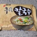 후루룩 칼국수 맛있게 만들어 먹기(시식기)~!! 이미지