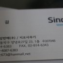 지오렌탈사무기 이미지