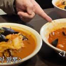 코리아짬뽕 이미지