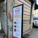 팔팔장어 주식회사 | [내돈내산]웰피쉬 제품을 맛볼수 있었던 통영 비스트로 장어다방