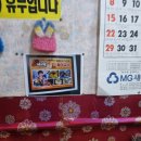 주차76 | 대명시장 노포맛집 옥이국수 면투어76