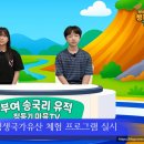 송간초등학교 이미지