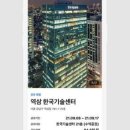 역삼제3 네이버블로그