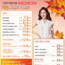 그랜드아름다운클리닉 이미지