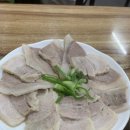 시골한방돼지국밥 이미지