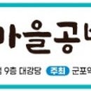 당말 경로당 네이버블로그