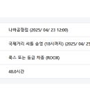 마리오카서비스 이미지