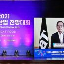 행복우리식품 이미지