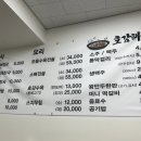 호감해장 이미지