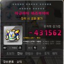 루나PC방 이미지