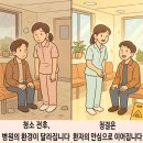 쓱닥브라더 | 구로구 병원청소 후기｜작은 병원도 달라지는 정기관리 노하우