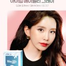 메이릴리 이미지