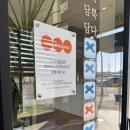 담양앞집 떡갈비국수전문점 | 담양앞집(박물관앞집) 떡갈비국수 현지인 맛집 웨이팅 메뉴 가격 예약 후기