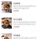 온센부산 이미지