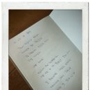 향수길 33 네이버블로그