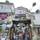 교대역  13번출구 뒤 2 이미지